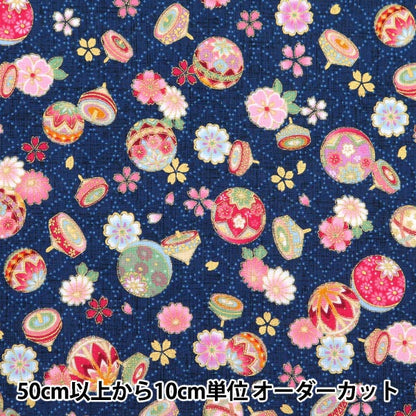 [From quantity 5] Fabric 『Scare Print Japanese pattern glitter processing Fukuto Navy SQ35410-1D]