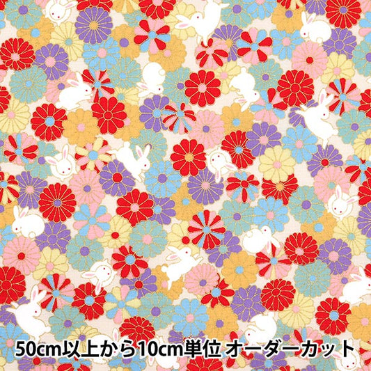 [الكمية من 5] قماش "Scare Japan Pattern Lamé معالجة Lucky Rabbit عاجي SQ35410-2A"