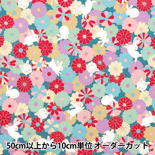 [From quantity 5] Fabric 『Scare Print Japanese pattern lame processing Fukusagi Blue green SQ35410-2B]