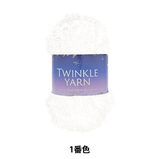 Пряжа "Твинкная пряжа № 1 цвет"