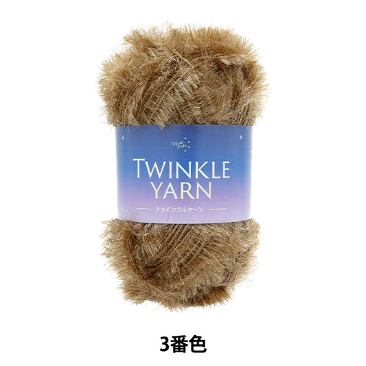 Пряжа "Твинкная пряжа 3 -й цвет"