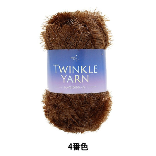 Пряжа "Твинкная пряжа 4 -й цвет"