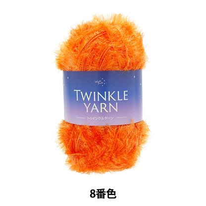 Пряжа "Твинкл пряжа 8 -й цвет"