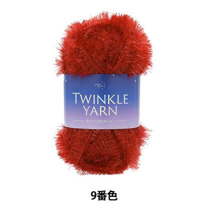 Пряжа "Твинкл пряжа 9 -й цвет"