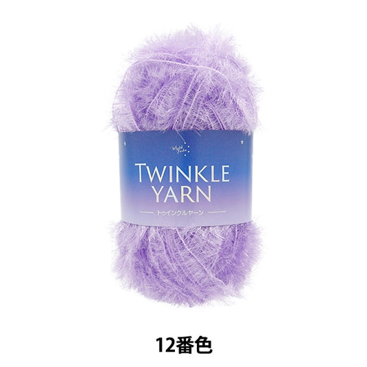Пряжа "Твинкул пряжа 12 -й цвет"