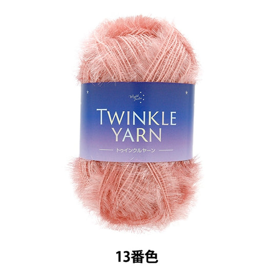Пряжа "Твинкл пряжа № 13 цвет"