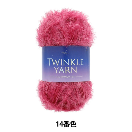 Пряжа "Твинкная пряжа 14 -й цвет"