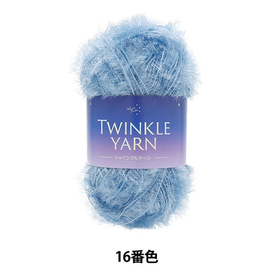 pelote de laine "Twinkle Yarn 16e couleur"
