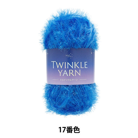 pelote de laine "Twinkul Yarn 17th Color"