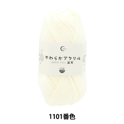 Yarn "Antibacterial Soft Acrylic Natsuta 1101 No. White"