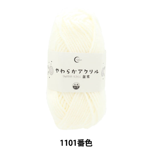 Yarn "Antibacterial Soft Acrylic Natsuta 1101 No. White"