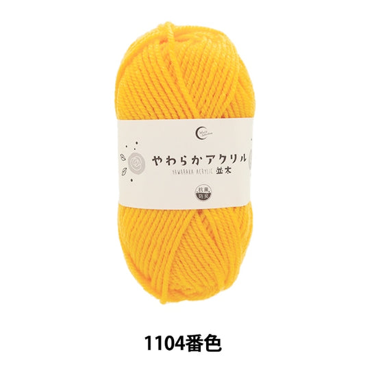 Yarn "Antibacterial Soft Acrylic Natsuta 1104 No. Yellow"