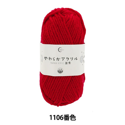 Yarn "Antibacterial Soft Acrylic Natsuta 1106 No. Red"