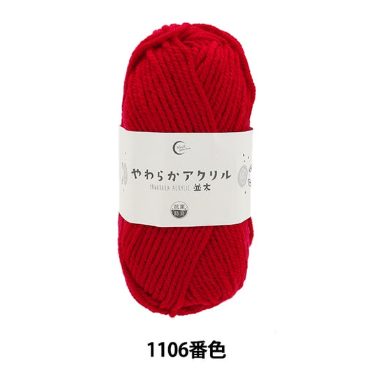 Yarn "Antibacterial Soft Acrylic Natsuta 1106 No. Red"