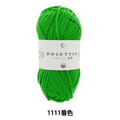 Yarn "Antibacterial Soft Acrylic Natsuta 1111 Number Color Yellow Green"