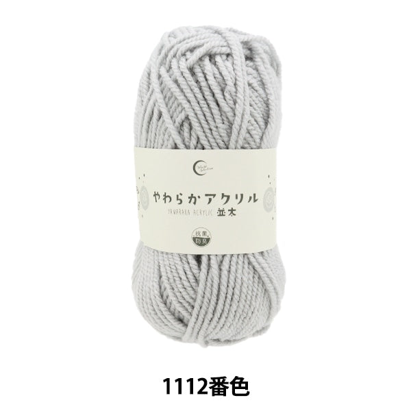 Yarn "Antibacterial Soft Acrylic Natsuta 1112 Color Gray"