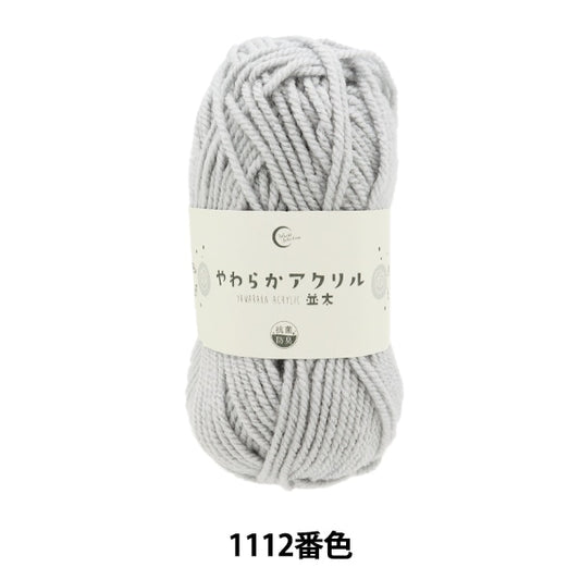 Yarn "Antibacterial Soft Acrylic Natsuta 1112 Color Gray"