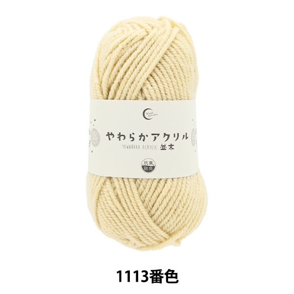 Yarn "Antibacterial Soft Acrylic Natsuta 1113 Color Beige"