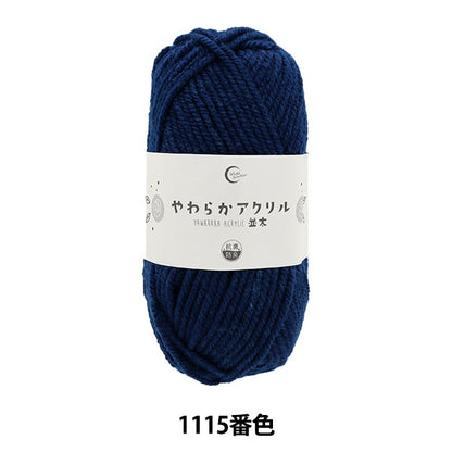 Yarn "Antibacterial Soft Acrylic Nata 1115 No. Navy"