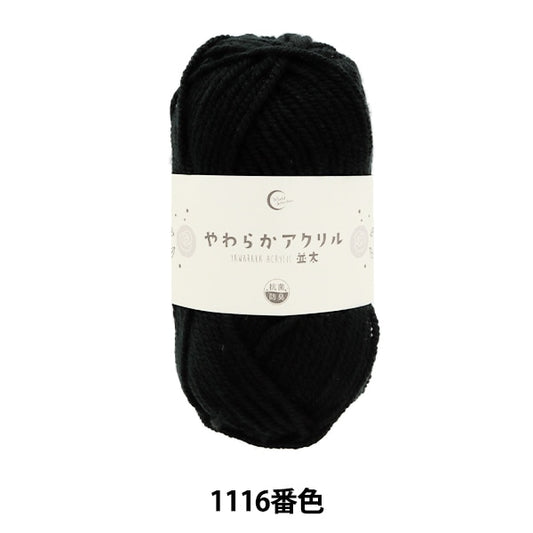 Yarn "Antibacterial Soft Acrylic Natsuta 1116 No. Black"