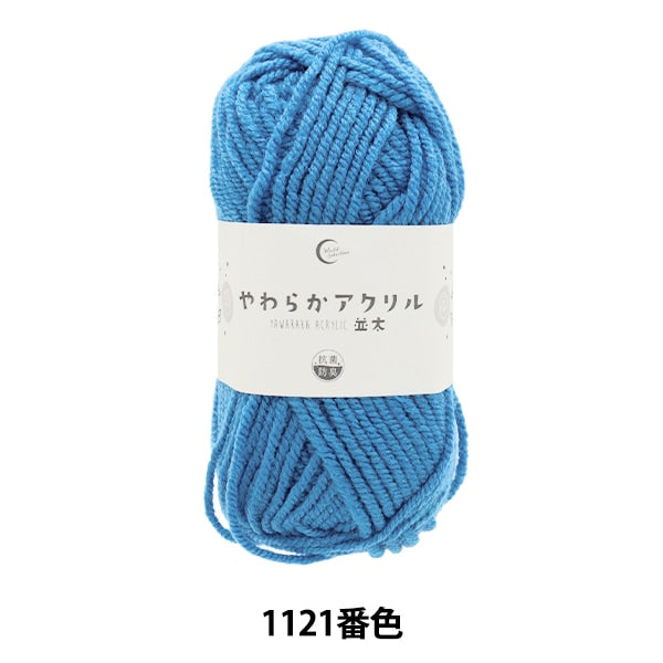 Yarn "Antibacterial Soft Acrylic Natsuta 1121 Color Blue"