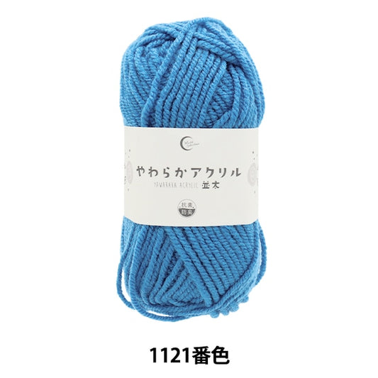 Yarn "Antibacterial Soft Acrylic Natsuta 1121 Color Blue"