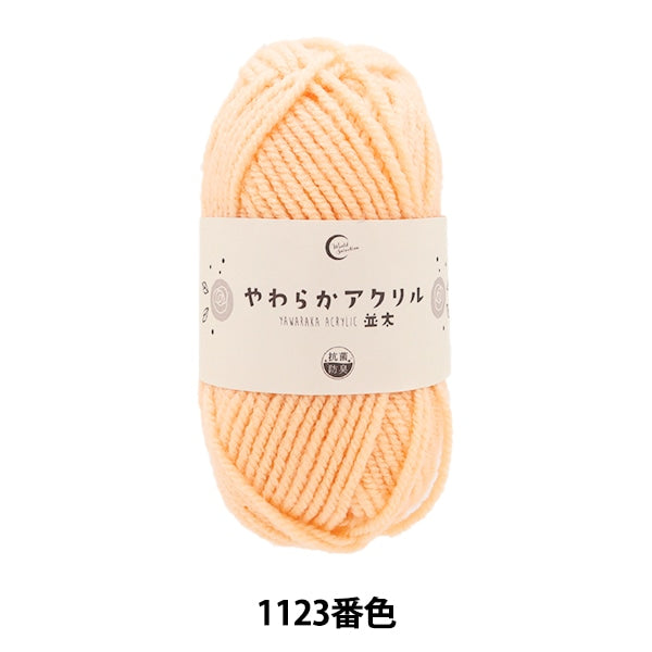 Yarn "Antibacterial Soft Acrylic Natsuta 1123 No. Ocher"