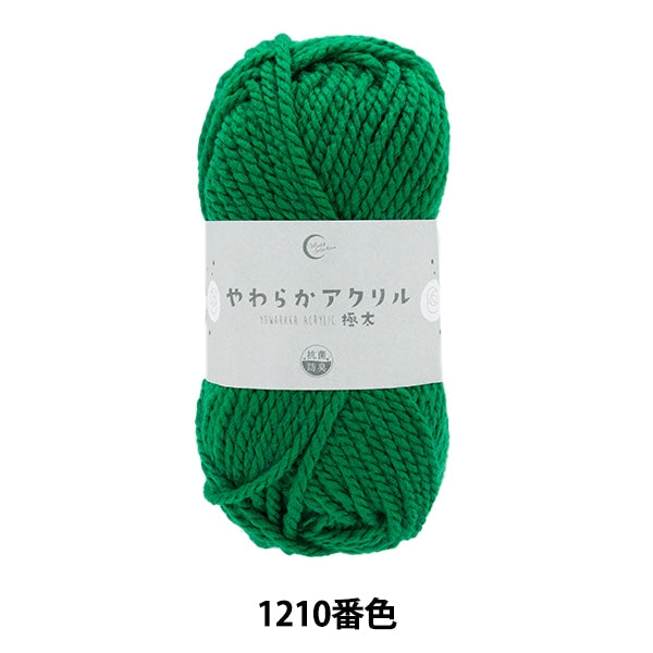 Yarn "Antibacterial Soft Acrylic Fight 1210 Color Green"