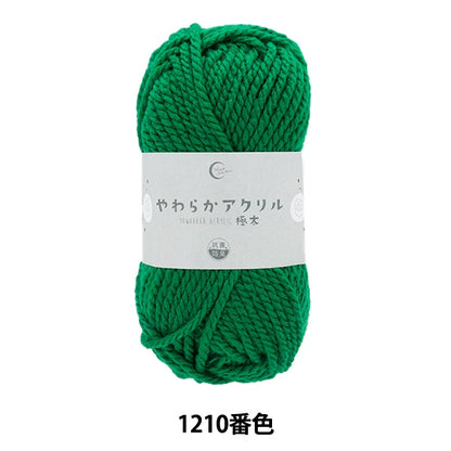 Yarn "Antibacterial Soft Acrylic Fight 1210 Color Green"