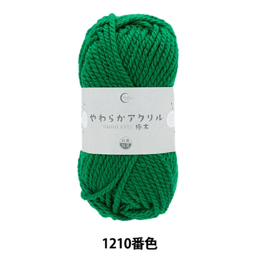 Yarn "Antibacterial Soft Acrylic Fight 1210 Color Green"