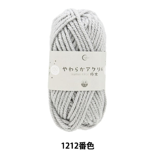 Yarn "Antibacterial Soft Acrylic Fight 1212 Color Gray"