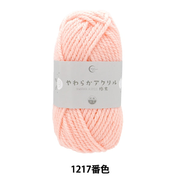 Yarn "Antibacterial Soft Acrylic Fight 1217 Color Light Pink"
