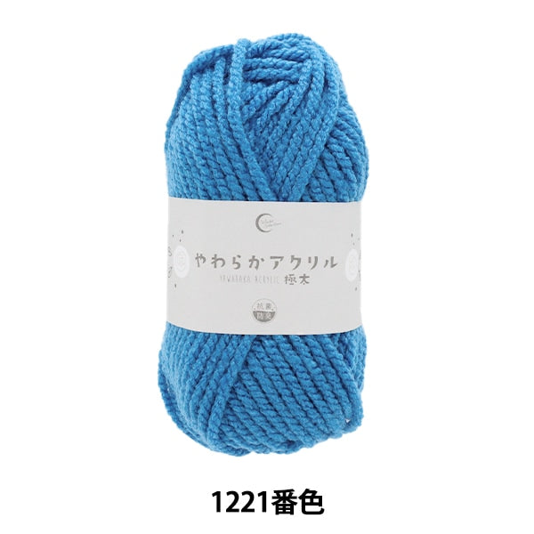 Yarn "Antibacterial Soft Acrylic Fight 1221 Color Blue"