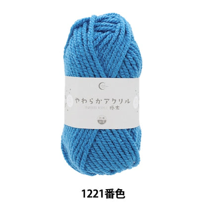 Yarn "Antibacterial Soft Acrylic Fight 1221 Color Blue"