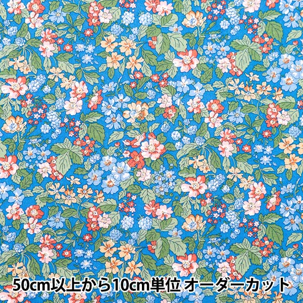 [De 5] Fabric "Liberty Fabric Tanalone Hedgeiro Rumble 3634106-24au" Libertad Japón Libertad Japón