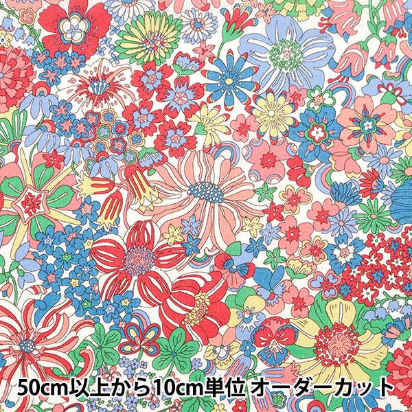 [Aus Menge 5] Stoff "Liberty Fabric Tanalone Regenbogengarten 3634107-24au" " Liberty Japan