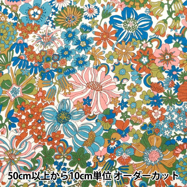 [الكمية تبدأ من 5] قماش "Liberty Fabrics Tana Lawn Rainbow Garden 3634107-24BU" Liberty Japan Liberty Japan