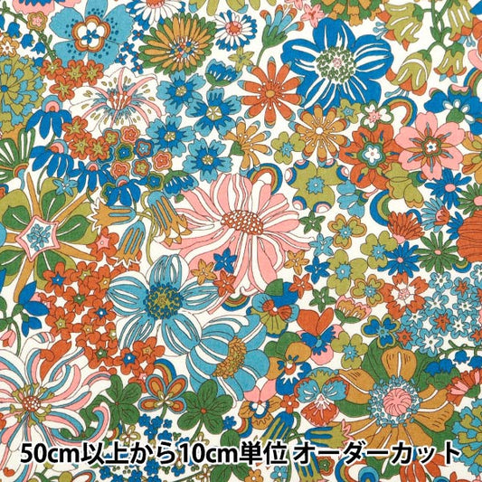 [Aus Menge 5] Stoff "Liberty Fabric Tanalone Regenbogengarten 3634107-24bu" Liberty Japan Liberty Japan