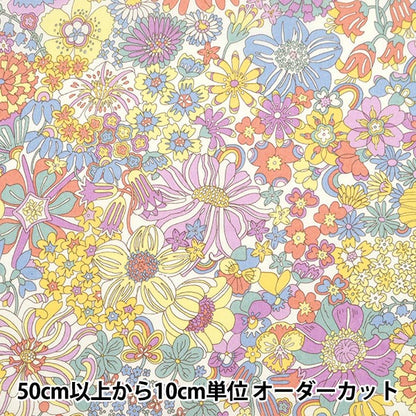 【数量5から】 生地 『リバティ・ファブリックス タナローン レインボウガーデン 3634107-24CU』 Liberty Japan リバティジャパン