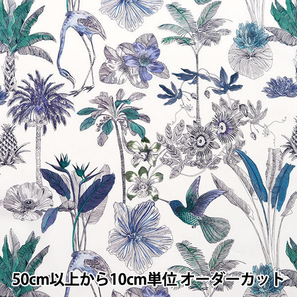 [Da 5] Fabric "Liberty Fabric Tanalone Darwinds Journey 3634108-24Cu" Liberty Japan Liberty Japan