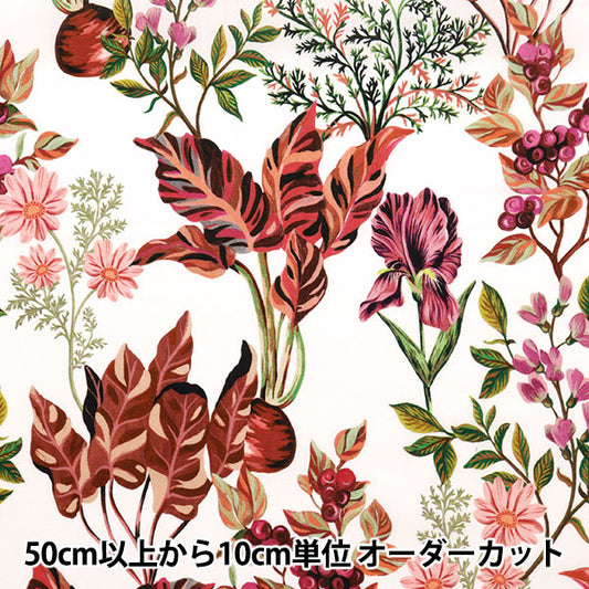 [Da 5] Fabric "Liberty Fabric Tanalone Pigment Patch 3634109-24Bu" Liberty Japan Liberty Giappone