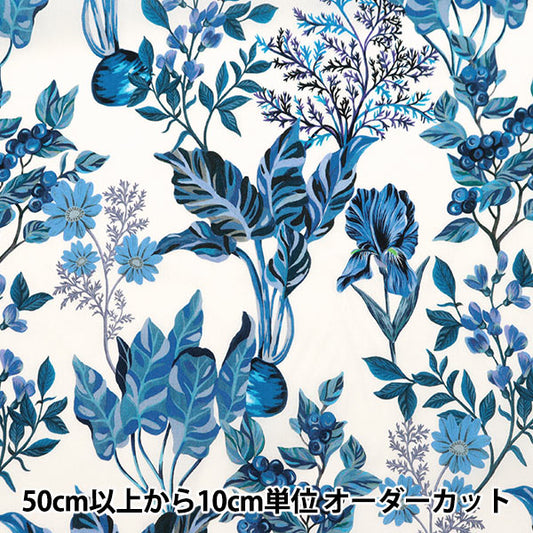 [Dalla quantità 5] tessuto "Fabric di libertà tanalone Pigment Patch 3634109-24cu" Liberty Japan Liberty Giappone