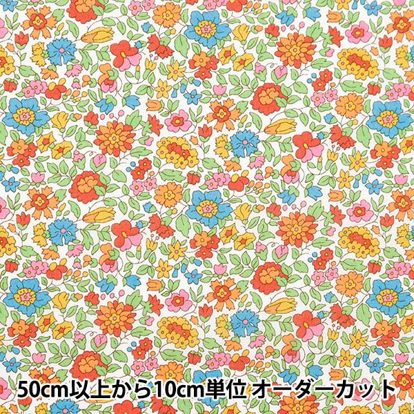 [Da 5] Fabric "Liberty Fabric Tanalone Terra 3634111-24AU" Liberty Japan Liberty Japan