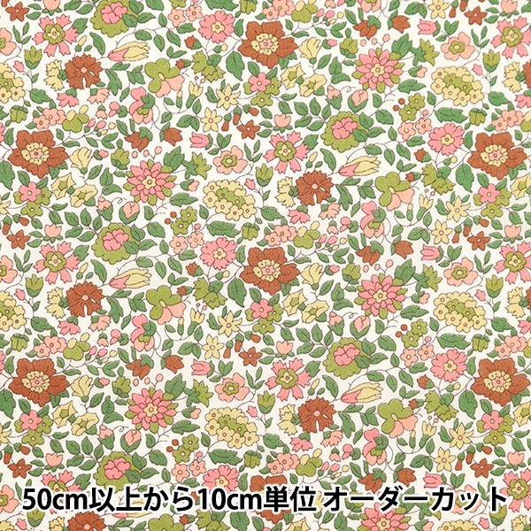 [Из 5] ткани "Liberty Fabric Tanalone Terra 3634111-24BU" Liberty Japan Liberty Japan