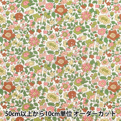 [الكمية تبدأ من 5] قماش “Liberty Fabrics Tana Lawn Teresa 3634111-24BU” Liberty Japan Liberty Japan