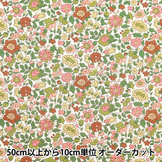 [الكمية تبدأ من 5] قماش “Liberty Fabrics Tana Lawn Teresa 3634111-24BU” Liberty Japan Liberty Japan