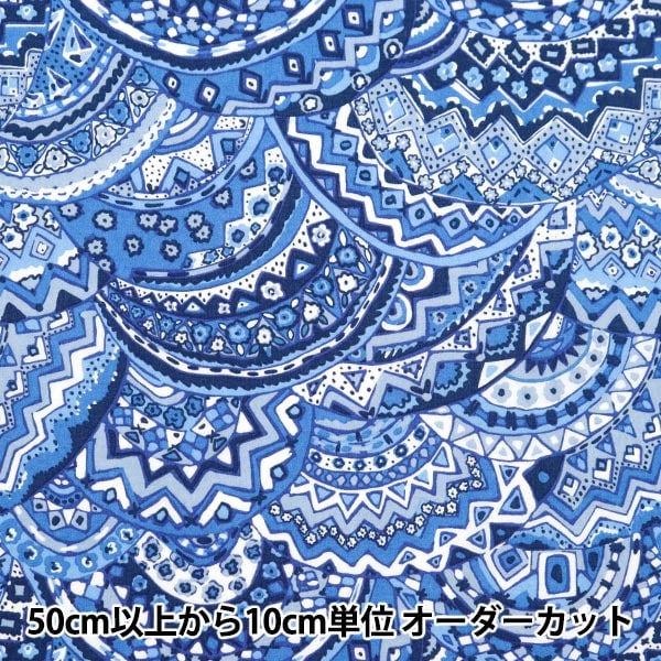 [الكمية تبدأ من 5] قماش “Liberty Fabrics Tana Lawn Newton 3634113-24BU” Liberty Japan Liberty Japan