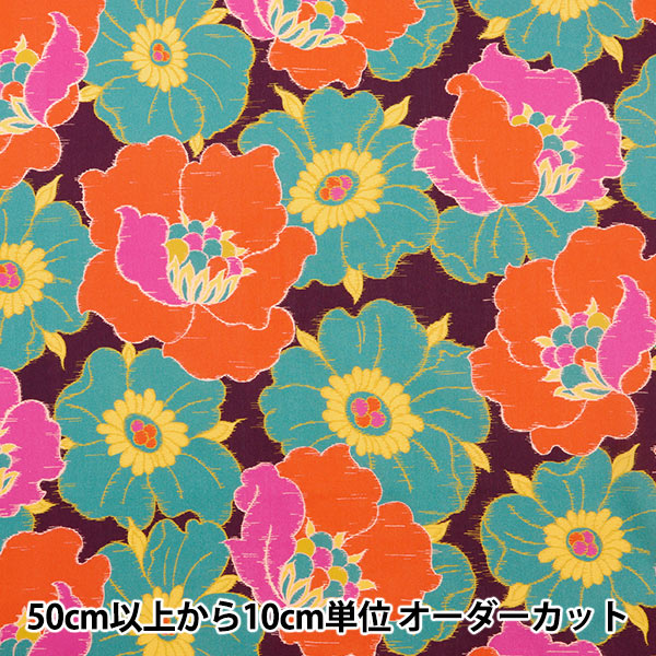 [Da 5] tessuto "Liberty Fabric tanalone ikat anemone 3634115-24au" Liberty Japan Liberty Giappone