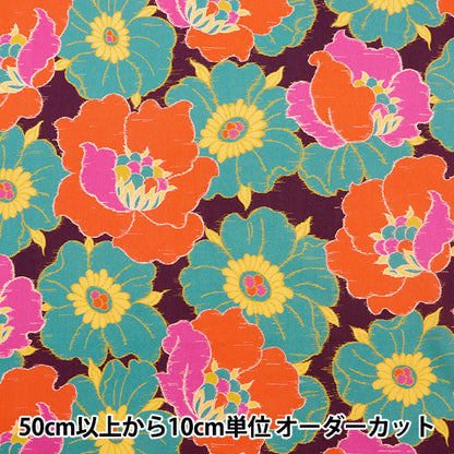 [Da 5] tessuto "Liberty Fabric tanalone ikat anemone 3634115-24au" Liberty Japan Liberty Giappone