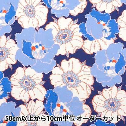 [From quantity 5] Fabric "Liberty Fabric Tana lawn Ikat Anemone 3634115-24BU] Liberty Japan